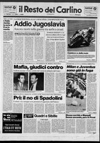 giornale/RAV0037021/1991/n. 224 del 9 settembre